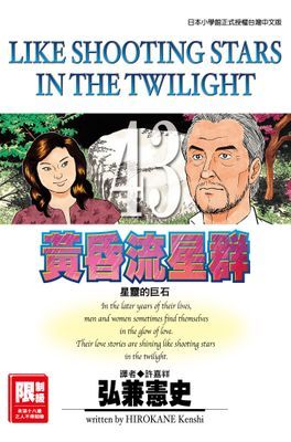 作品封面