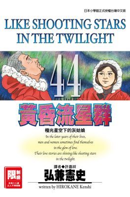 作品封面