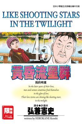 作品封面