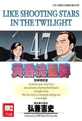 作品封面