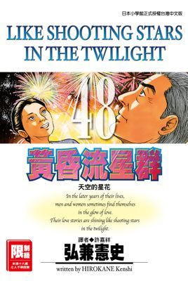 作品封面