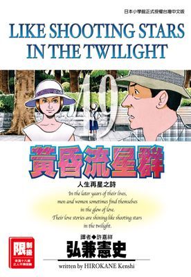 作品封面