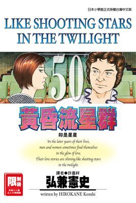 作品封面