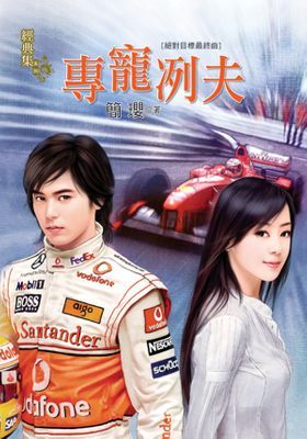 作品封面