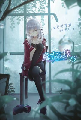 作品封面
