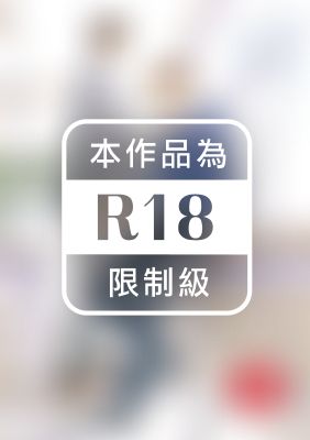 初戀的過程 (全)