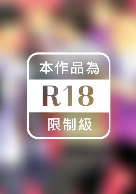 他就這樣變成貓 (全)