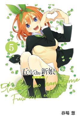 作品封面