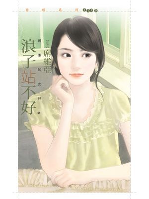 作品封面