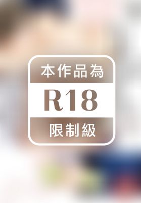 第10年、無法按照劇本走的戀情