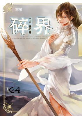 作品封面