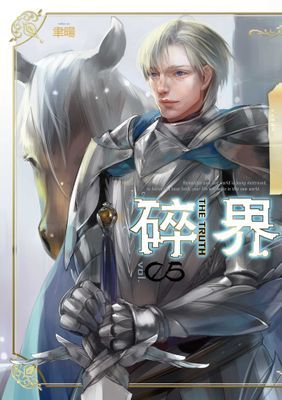 作品封面