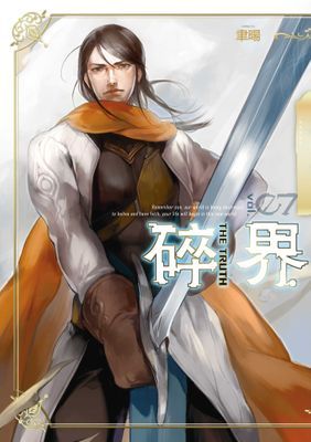 作品封面