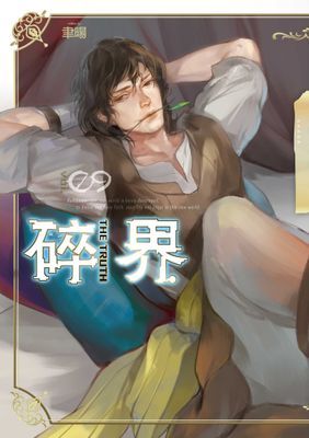 作品封面