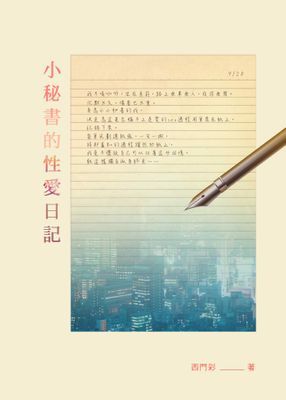 作品封面