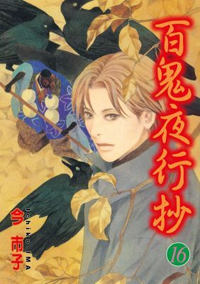 作品封面