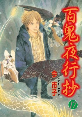 作品封面