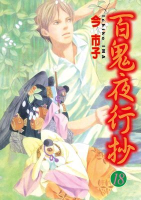 作品封面