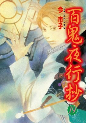 作品封面