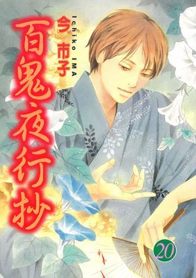 作品封面