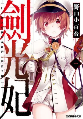 作品封面