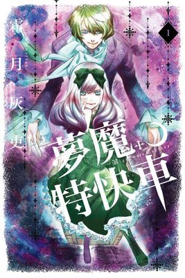 作品封面