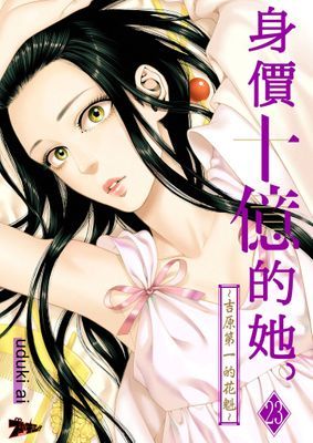 作品封面