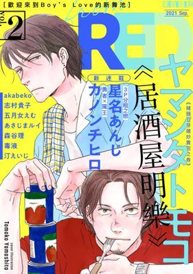 作品封面