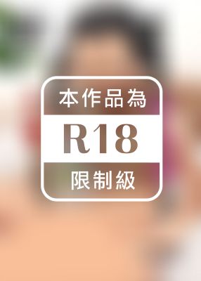 用這個並射出來的話就能拿到5萬了對吧!?