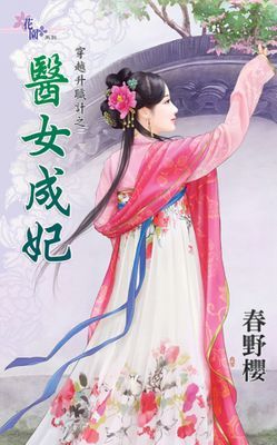 作品封面