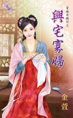 作品封面