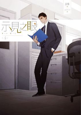 作品封面