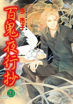 作品封面