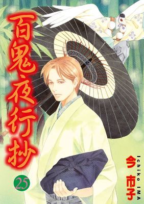 作品封面
