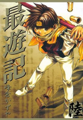 作品封面