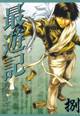 作品封面