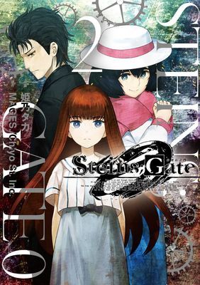 STEINS;GATE命運石之門 0