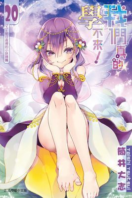 作品封面