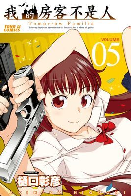 作品封面