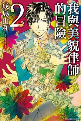 作品封面