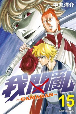 作品封面