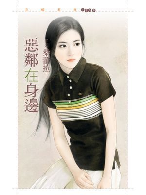 作品封面