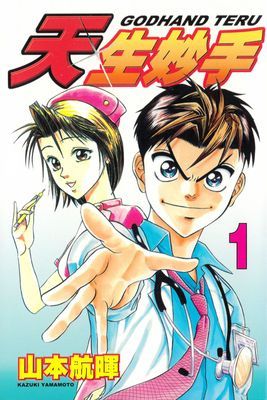 作品封面