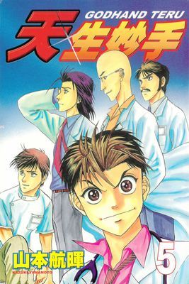 作品封面