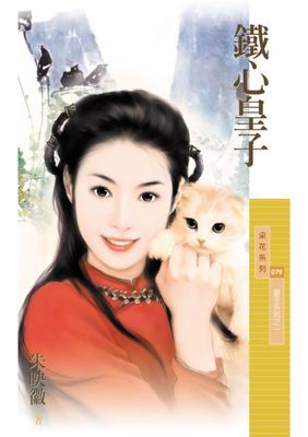 作品封面