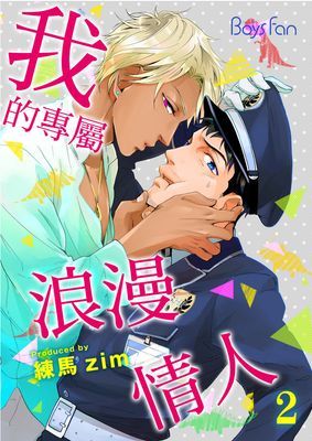 作品封面