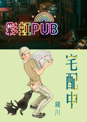作品封面