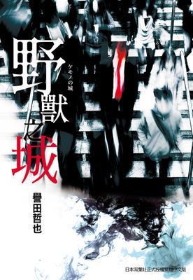 作品封面