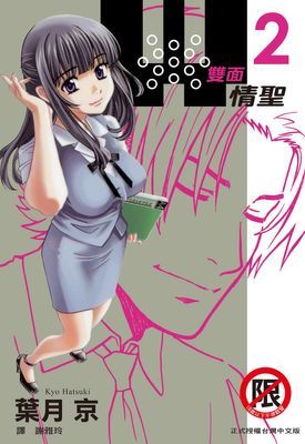 作品封面