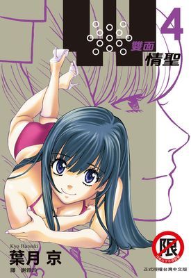作品封面